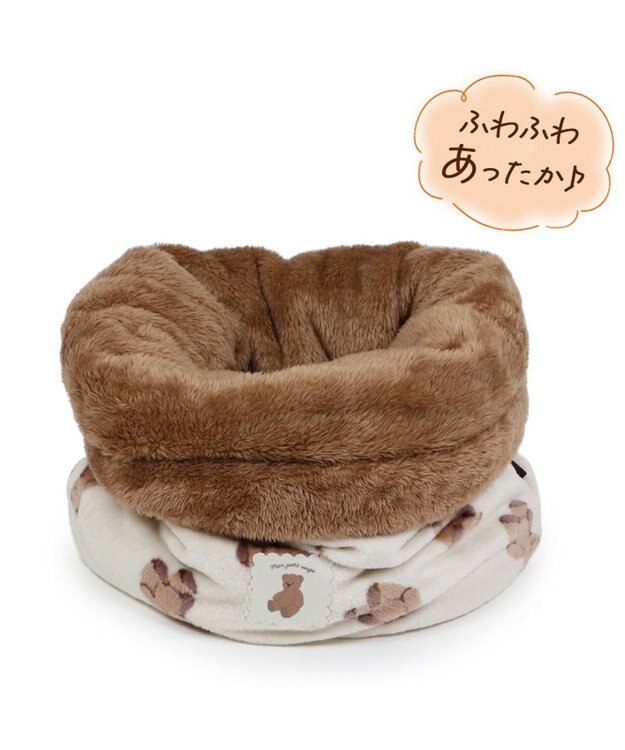 PET PARADISE ペットパラダイス くまちゃん 遠赤外線  寝袋  筒型 S（35×50cm) オフホワイト×ブラウン
