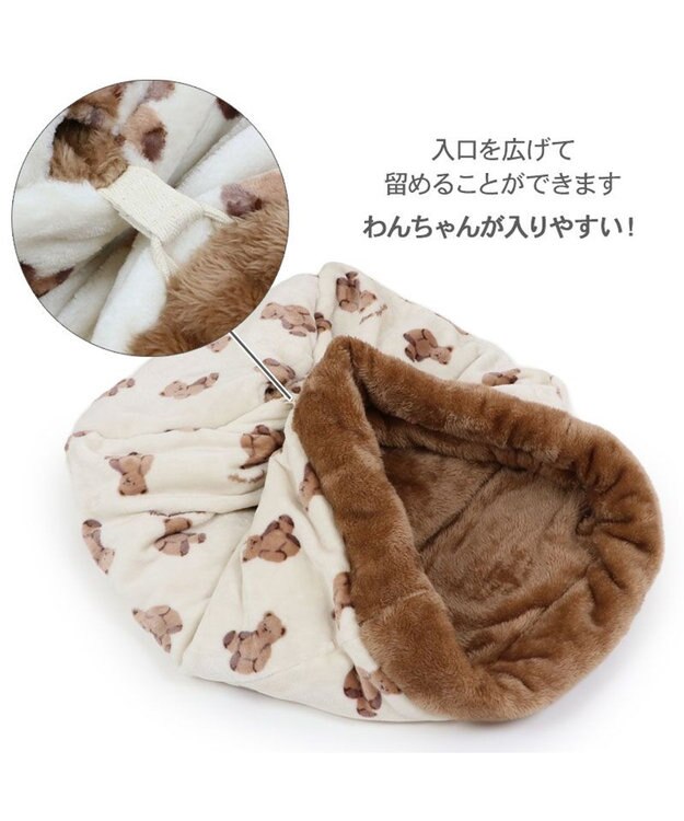 PET PARADISE ペットパラダイス くまちゃん 遠赤外線  寝袋  筒型 S（35×50cm) オフホワイト×ブラウン