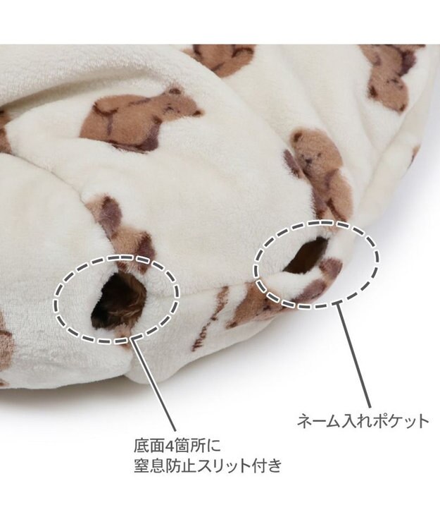 PET PARADISE ペットパラダイス くまちゃん 遠赤外線  寝袋  筒型 S（35×50cm) オフホワイト×ブラウン