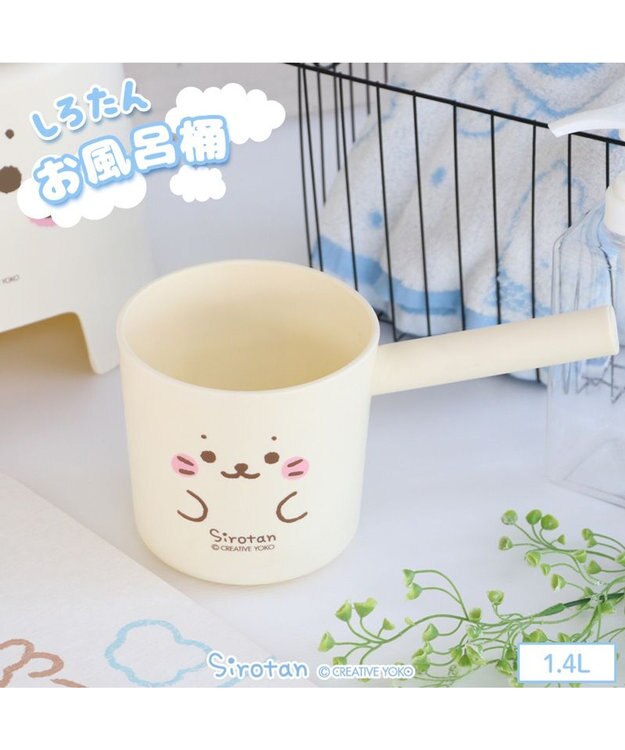 Mother garden しろたん顔ぼん お風呂手おけ 湯おけ -