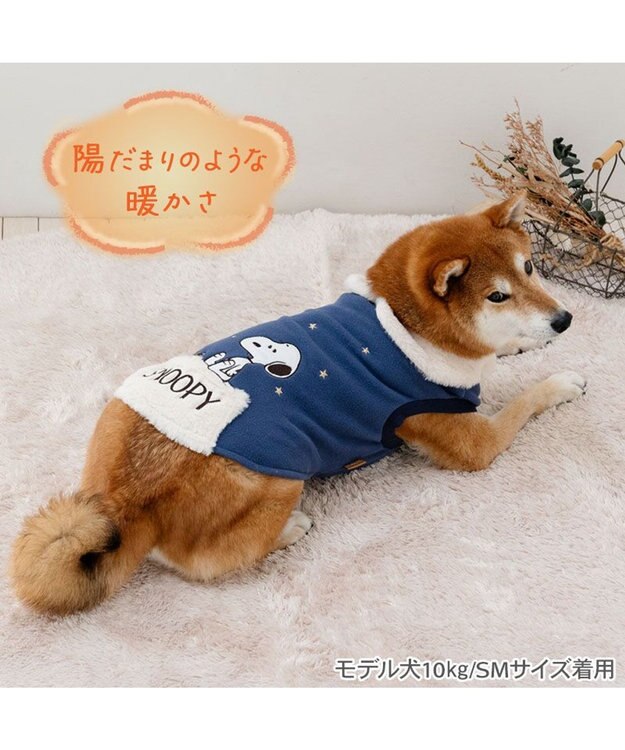 PET PARADISE スヌーピー ペティヒート DAN 《お星さま》 中型犬 ネイビー