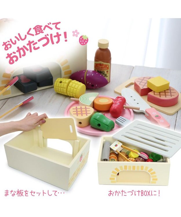 Mother garden マザーガーデン 野いちご ままごと バーベキューセット -
