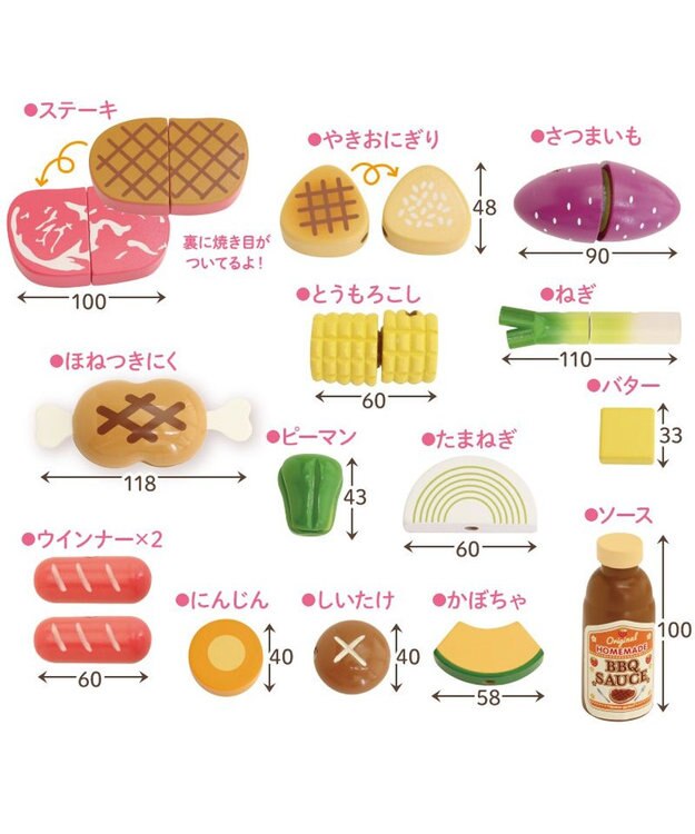 Mother garden マザーガーデン 野いちご ままごと バーベキューセット -