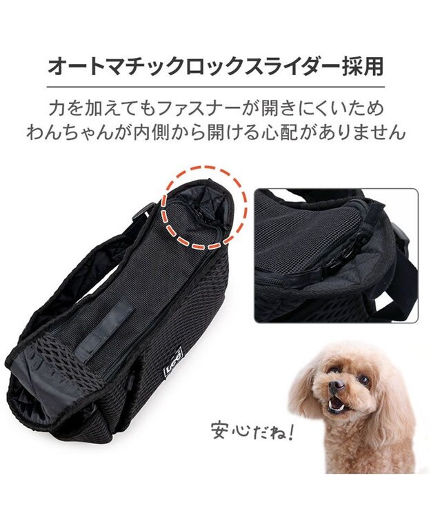 PET PARADISE Lee ラッセルスリング 《ブラック》 Ｓ 超小型犬 ブラック