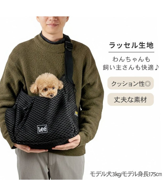 PET PARADISE Lee ラッセルスリング 《ブラック》 Ｓ 超小型犬 ブラック
