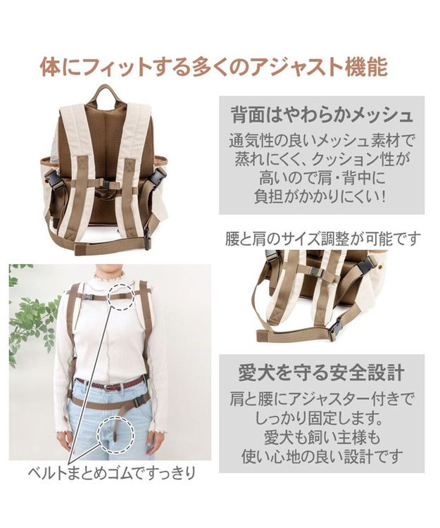 PET PARADISE ペットパラダイス くまちゃん帆布 ハグ＆リュック Ｍ 小型犬 ブラウン