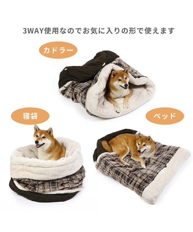 PET PARADISE ペットパラダイス 筒形寝袋 遠赤外線 《チェック柄》 57cm×95cm チェック柄