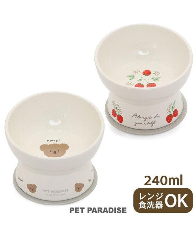 PET PARADISE 高さのある フードボウル《いちご柄 / くま柄》  陶器 いちご