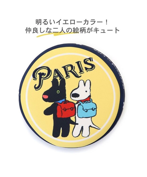 PET PARADISE 犬 おもちゃ リサとガスパール フライングディスク S (直径17cm) 黄