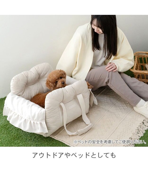 PET PARADISE ペットパラダイス キルトドライブキャリー 小型犬 ベージュ