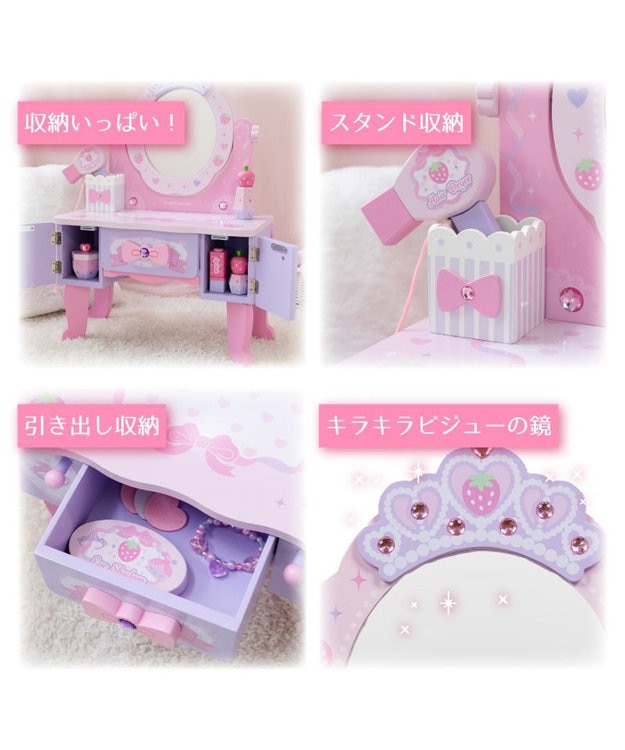 Mother garden マザーガーデン 野いちご ティアラドレッサー 《 ピンク》 ピンク