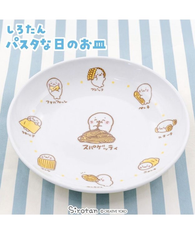 Mother garden しろたん パスタな日のお皿