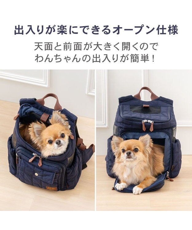 PET PARADISE ペットパラダイス キルティング ハグ＆リュック 《ネイビー》 Ｓ 超小型犬 ネイビー
