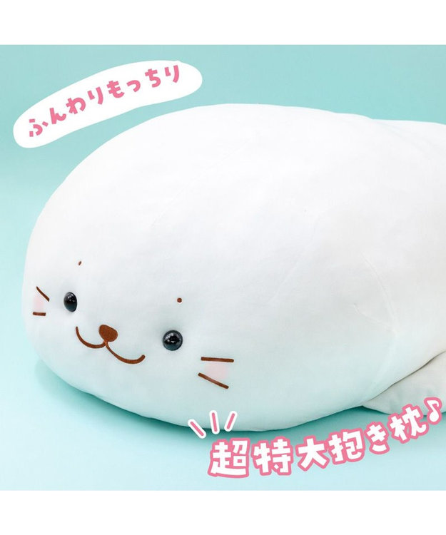 Mother garden しろたん ふわもち 抱き枕 ぬいぐるみ 特大 130cm ネットショップ限定 ふわもち・特大