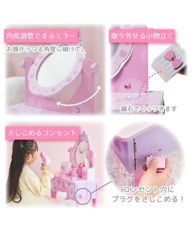 Mother garden マザーガーデン 野いちご ティアラドレッサー 《 ピンク》 ピンク