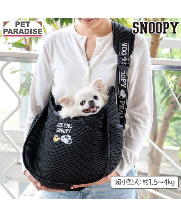 PET PARADISE スヌーピー ジョークール メッシュスリング Ｓ 超小型犬 約1.5~4kg ブラック