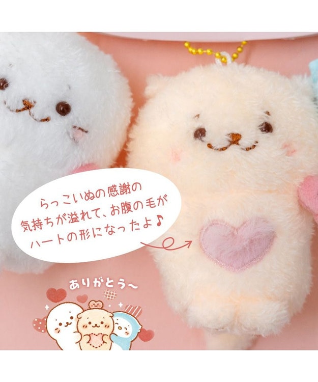 Mother garden しろたん ハートフレンズキーホルダー 3個セット 0