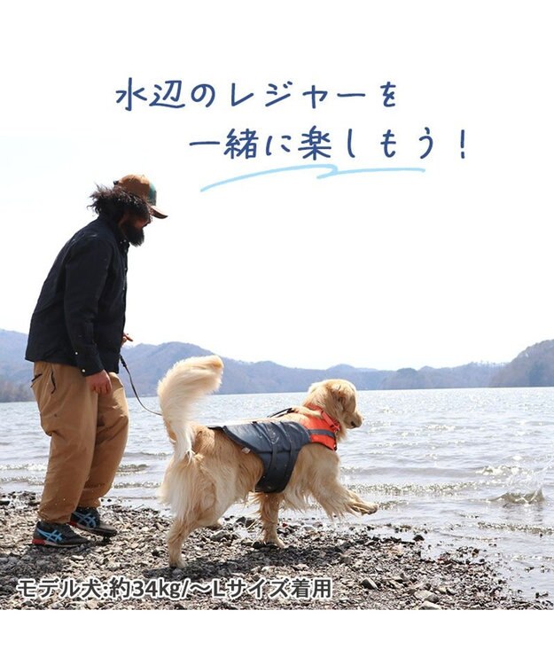 PET PARADISE ペットパラダイス ライフベスト 【Ｌ】 《オレンジ》 オレンジ
