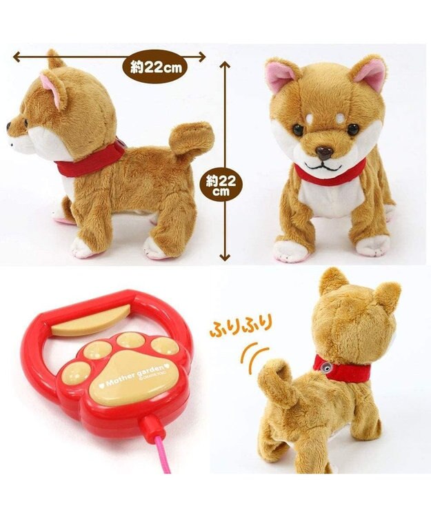 Mother garden  マザーガーデン とことこおさんぽシリーズ《茶柴犬》 単品 茶・柴犬