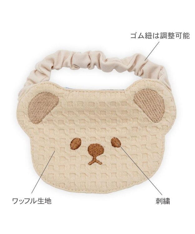 PET PARADISE ペットパラダイス くまさん スタイ 中型犬 大型犬 モカ