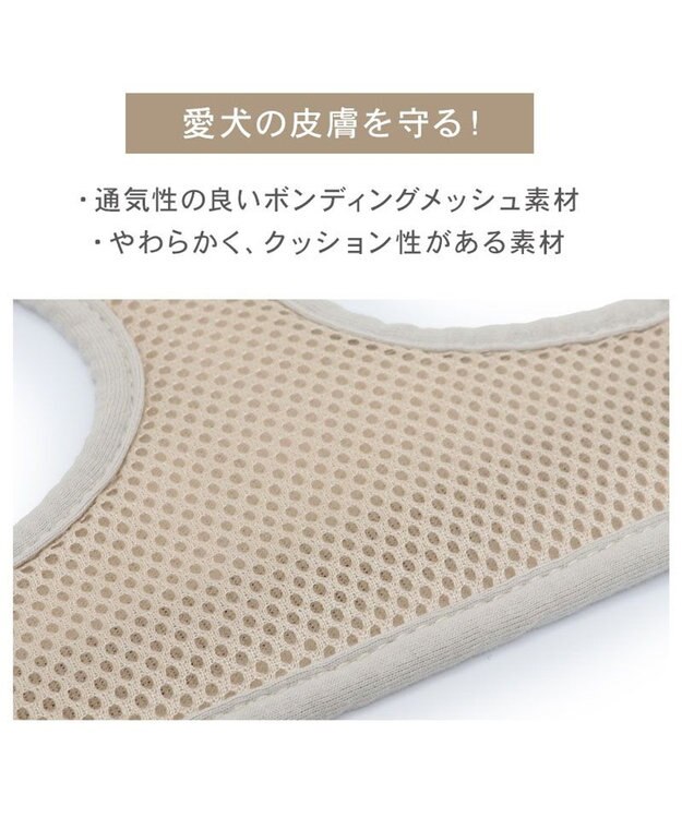 PET PARADISE ペットパラダイス くまちゃん リュック付き ハーネス Ｓ 小型犬 ベージュ