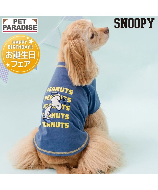 PET PARADISE スヌーピー スケボー Tシャツ 《ネイビー》 中型犬 大型犬 ネイビー