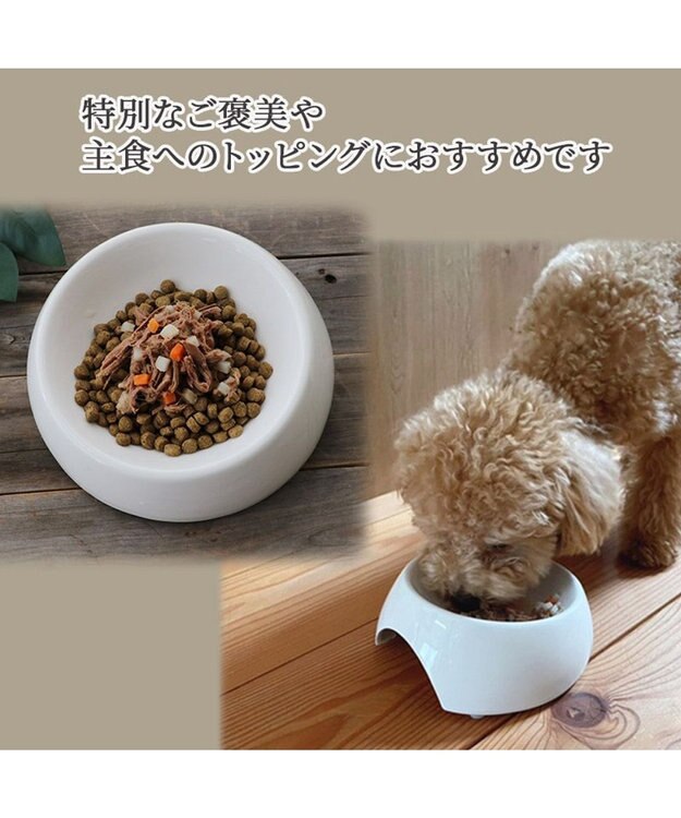 PET PARADISE 牛ほぐし 85g 肉じゃが仕立て 国産 -