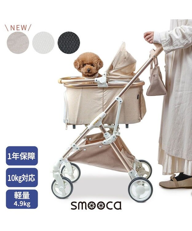 PET PARADISE smooca mini ペットカート《ホワイト》 ホワイト