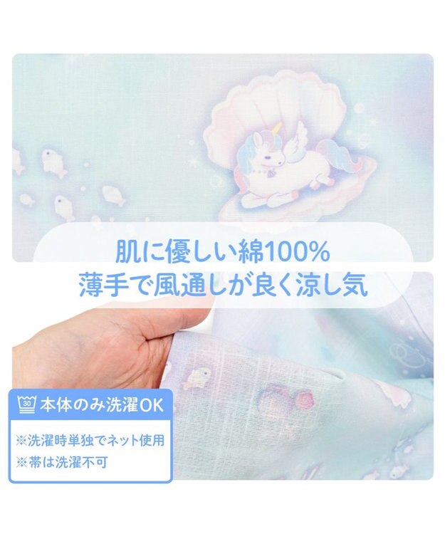 Mother garden マザーガーデン ユニコーン 2Way 浴衣  《シェル》　110/120/130/140 シェル
