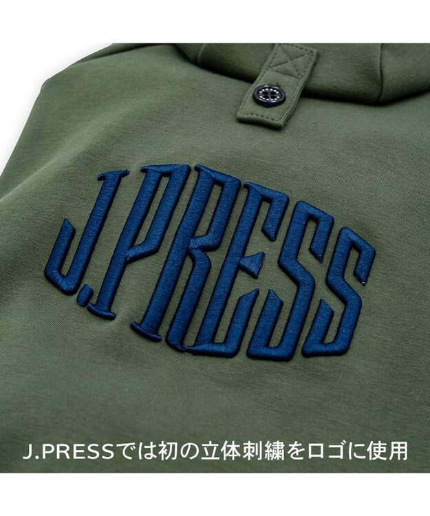 PET PARADISE J.PRESS 立体刺繍パーカー 小型犬 グリーン