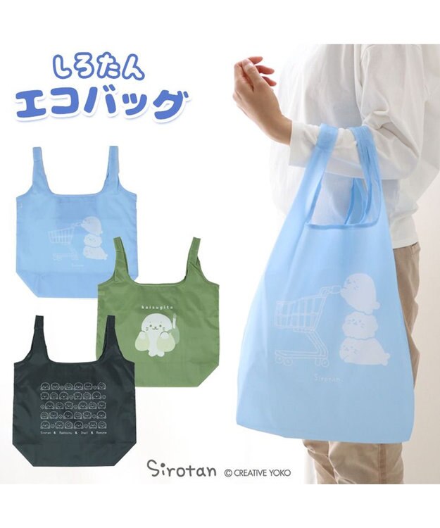 Mother garden しろたん エコバッグ 《お友達集合》 お買い物バッグ 黒