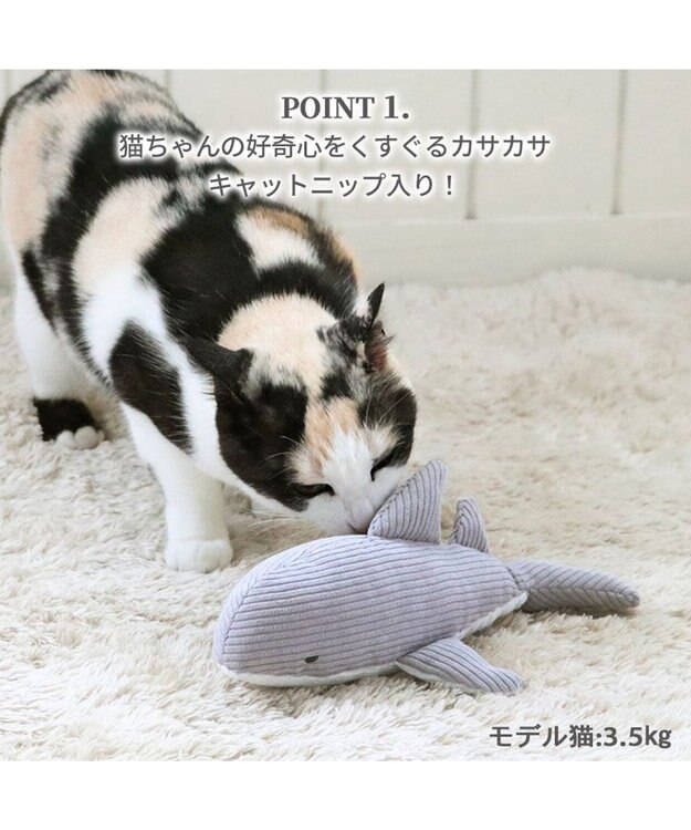PET PARADISE 猫 おもちゃ  サメ コーデュロイ キャットニップ入り -