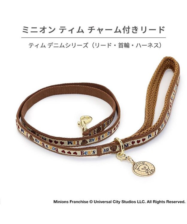 PET PARADISE ミニオン ティム リード 【ＳＳ~Ｓ】 レトロ柄 小型犬 茶系