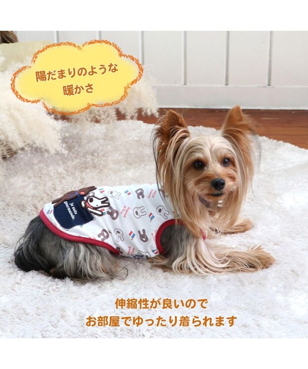 PET PARADISE リサとガスパール タンクトップ《顔柄 》 【小型犬】 白~オフホワイト