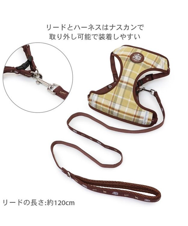 PET PARADISE J.PRESS ハーネス＆リード フランネル 《チェック柄》 ＳＳ 小型犬 フランネル チェック柄