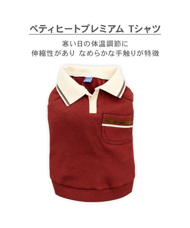 PET PARADISE ペットパラダイス  プレミアム ぺティヒート スキッパーＴシャツ 小型犬 レッド