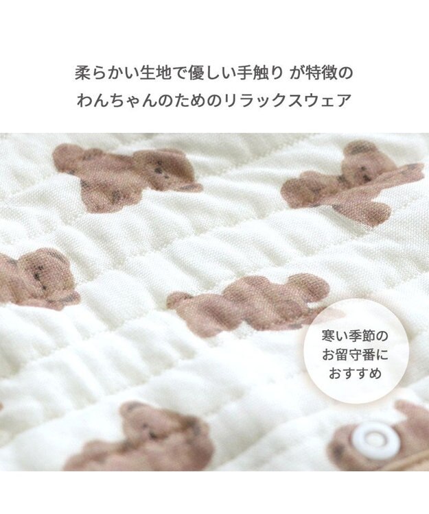 PET PARADISE ペットパラダイス ふわりとキルト ベスト くま柄 小型犬 白~オフホワイト