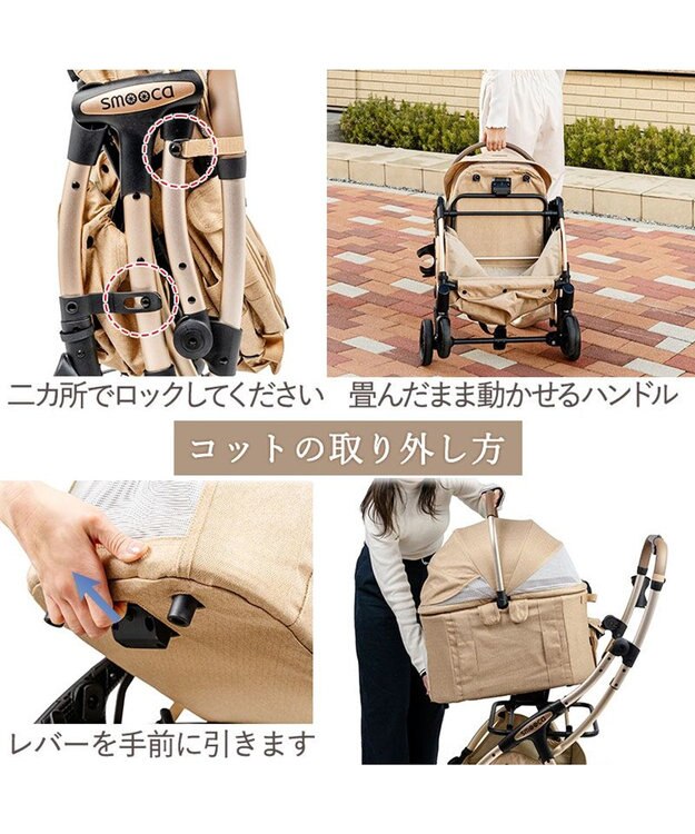 PET PARADISE ペットパラダイス スムーカネオ ３ｗａｙ 《グレー》 ペット カート ライトグレー