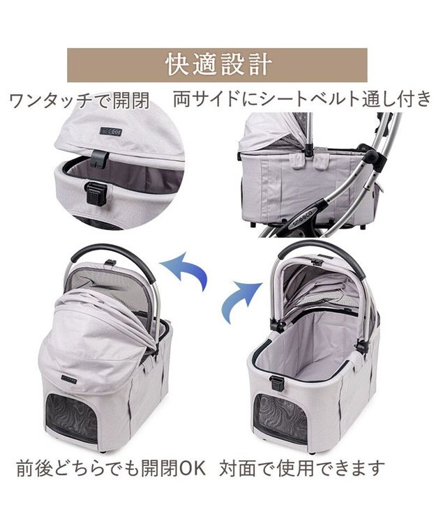 PET PARADISE ペットパラダイス スムーカネオ ３ｗａｙ 《グレー》 ペット カート ライトグレー