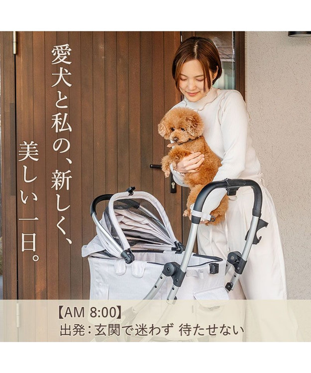 PET PARADISE ペットパラダイス スムーカネオ ３ｗａｙ 《グレー》 ペット カート ライトグレー