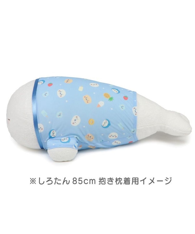 Mother garden しろたん 抱き枕 85cm用 クールカバー《みんなのすきなもの柄》 カバーのみ カバーのみ