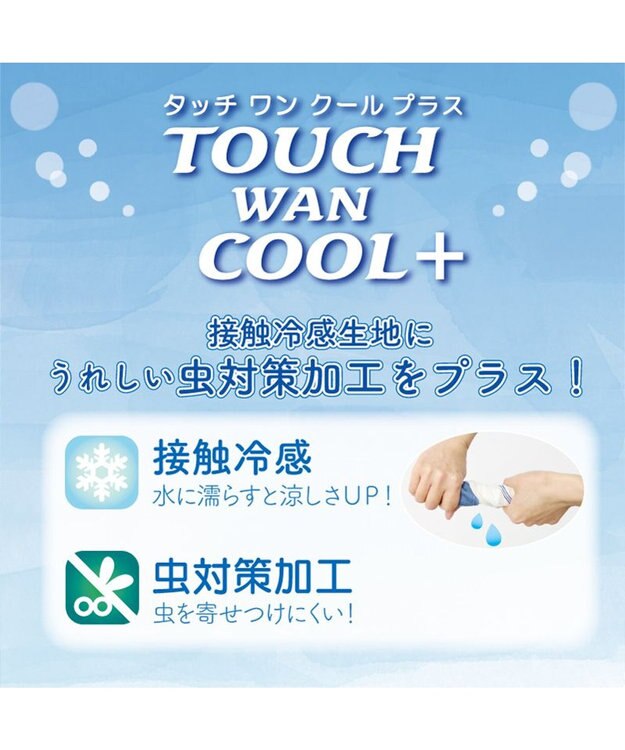 PET PARADISE スヌーピー タッチワンクール プラス タンクトップ 《マリン》 中型犬 大型犬 ライトブルー