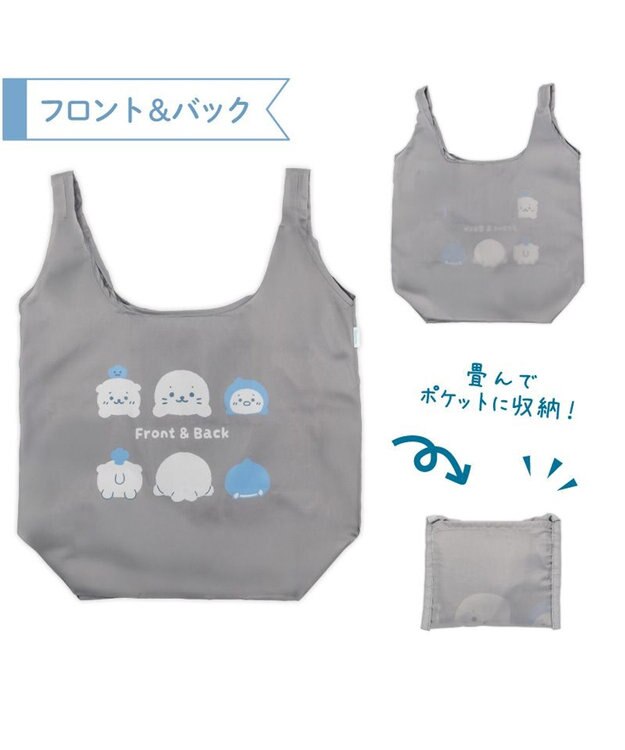 Mother garden しろたん エコバッグ 《フロント＆バック》 単品 フロント＆バック