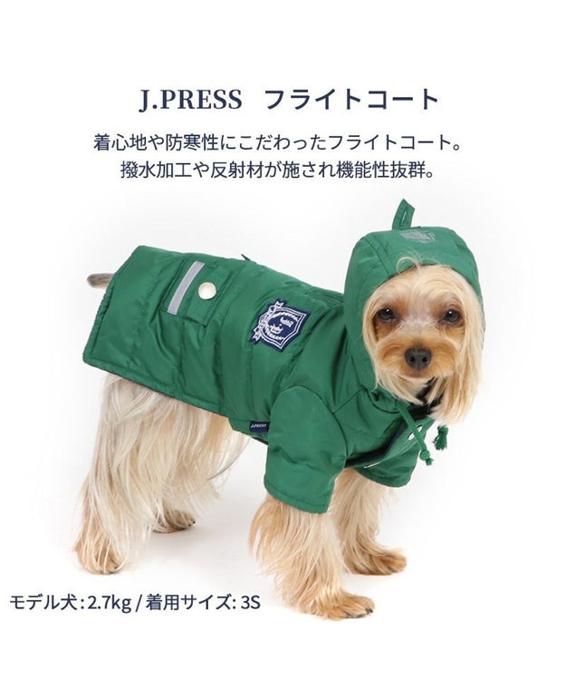 PET PARADISE 犬 服 J.PRESS 綿入り コート 【小型犬】 フライトコート グリーン 緑