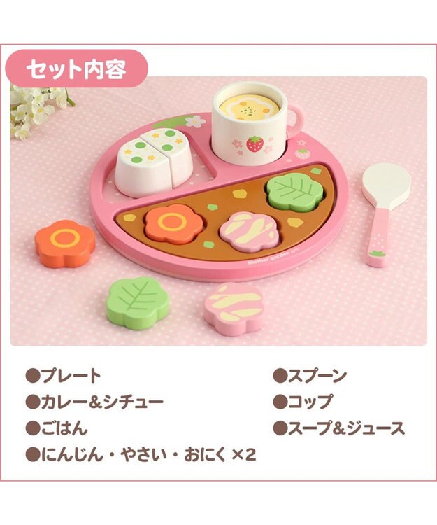 Mother garden マザーガーデン 野いちご ままごと ランチプレートセット ピンク（濃）