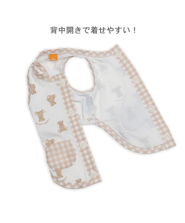 PET PARADISE ペットパラダイス くまちゃん 接触冷感 背中開き タンクトップ 小型犬 ホワイト×ブラウン