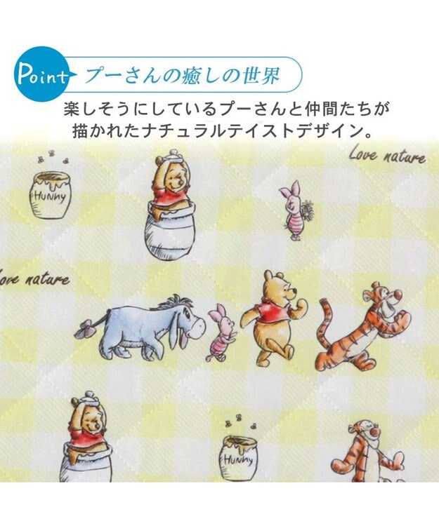 PET PARADISE ディズニー くまのプーさん チェック柄 クールブランケット (90×60cm) 黄