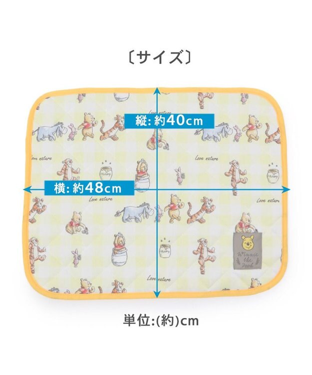 PET PARADISE ディズニー くまのプーさん チェック柄 クールブランケット (90×60cm) 黄
