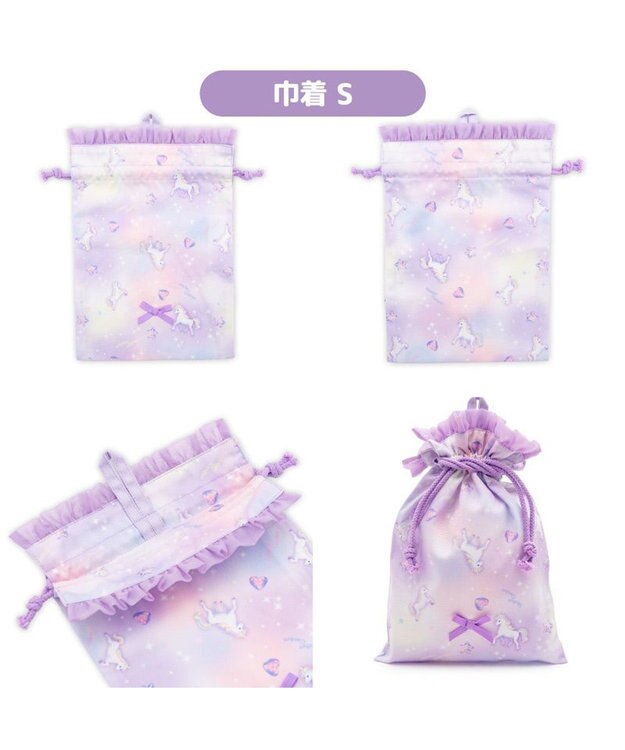 Mother garden マザーガーデン ユニコーン  学童布バッグ ＆ 巾着4点セット 《ぷっくり柄》 ぷっくり柄