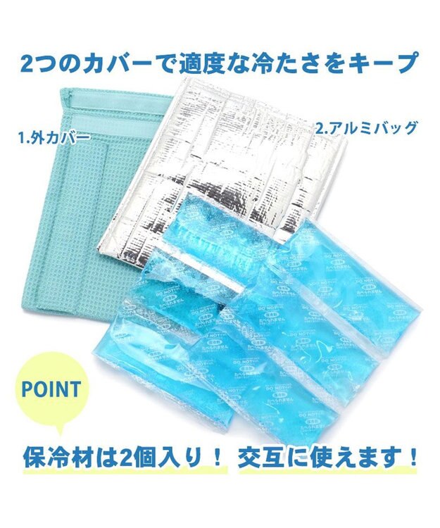 PET PARADISE ペットパラダイス ペットキャリー カート用 コンパクトクーラー (25×22cm) 水色